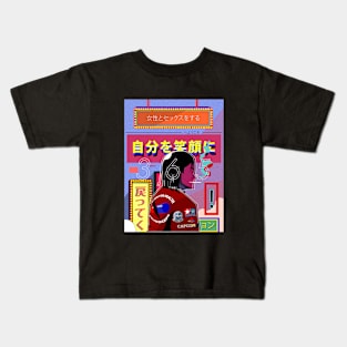 japanese boy Kids T-Shirt